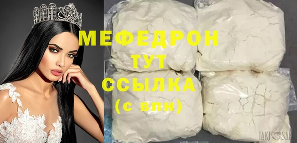 MDMA Струнино