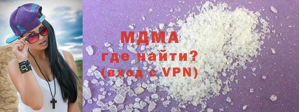 экстази Сосновый Бор